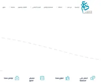 BHC.org.qa(الرئيسية) Screenshot