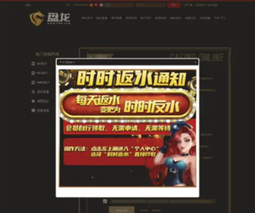 BHCXG.com Screenshot