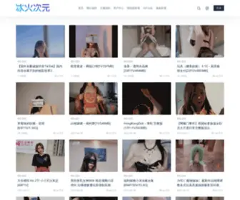 BHCY9.com(6163银河线路检测中心) Screenshot