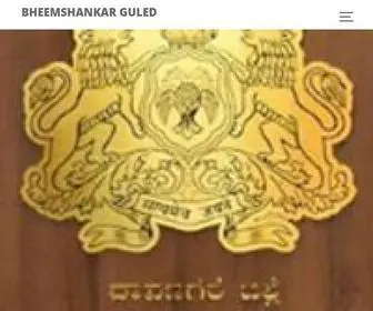 Bheemashankarguled.com(Bheemashankar S guled IPS Officer) Screenshot