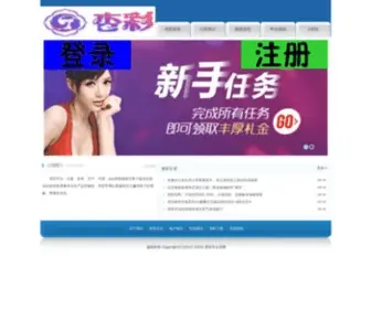 BhejZxqzbo.cn(杏彩平台) Screenshot