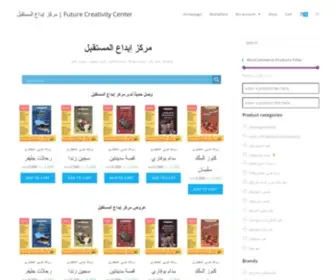 BHFCPS.net(مركز إبداع المستقبل) Screenshot