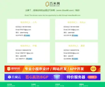 BHHK.cn(燕京理工学院) Screenshot