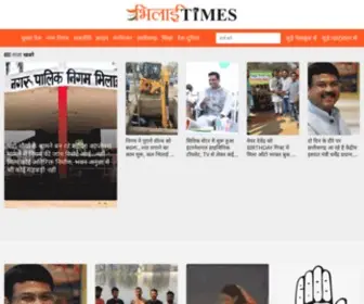 Bhilaitimes.com(मुख्य पेज) Screenshot