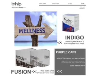 Bhip-Products.co.il(HOME) Screenshot