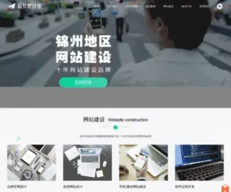 BHJZW.com(锦州新梦想网络传媒有限公司) Screenshot