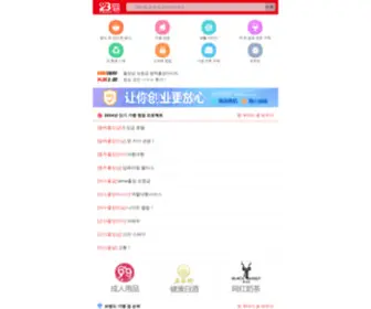 BHlxojo.cn(평택출장안마【TALK:Vb20】) Screenshot