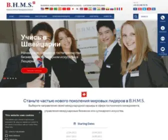 BHMS-Swiss.ru(Швейцария) Screenshot
