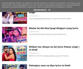 BhojPurianlyrics.com(Bhojpurian Lyrics) Screenshot