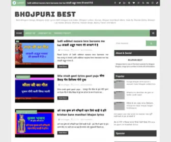 BhojPuribest.in(Bhojpuri songs bhajan lyrics in hindi) Screenshot