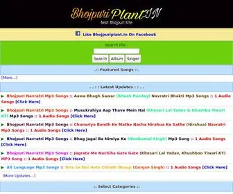BhojPuriplant.in(No.1 Best Bhojpuri Site) Screenshot
