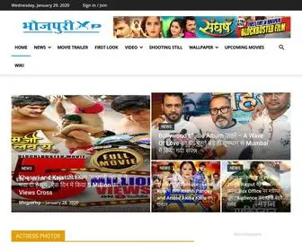 BhojPurixp.com(Bhojpuri News) Screenshot