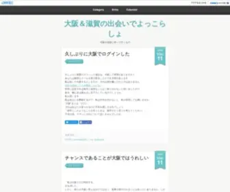 BHRH.jp(大阪＆滋賀の出会い掲示板でよっこらしょ) Screenshot