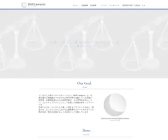 BHrlawyers.org(ビジネスと人権) Screenshot