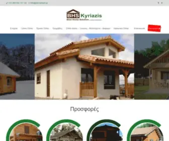 BHS-Kyriazis.gr(Αρχική Σελίδα) Screenshot