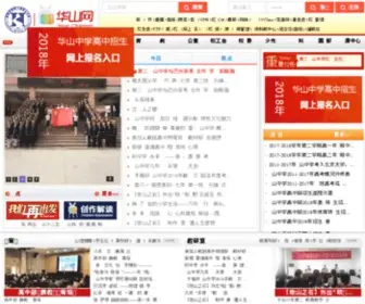 Bhsedu.net.cn(华山网) Screenshot