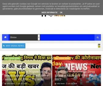 Bhtindianews.com(India News) Screenshot