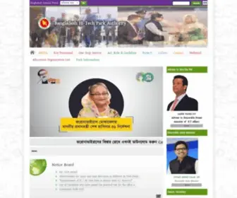 BHtpa.gov.bd(Bangladesh Hi) Screenshot