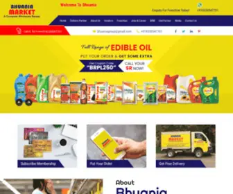 Bhuaniamarket.com(Bhuania Market) Screenshot