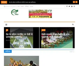 Bhuiyankegoth.com(Bhuiyan Ke Goth) Screenshot