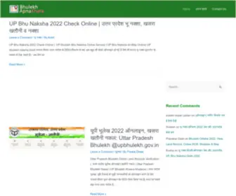 Bhulekhapnakhata.com(Bhulekh Apnakhata) Screenshot