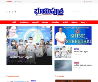 Bhumiputra.net(Telugu News) Screenshot