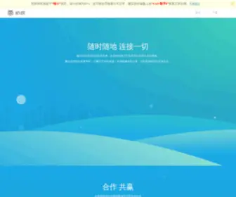 Bhuwifi.com(必虎科技) Screenshot