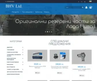 BHV-BG.com(Лада нива) Screenshot