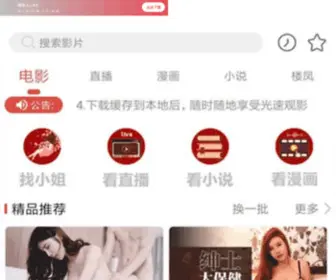 BHXGN0617.cn(时清海宴网) Screenshot