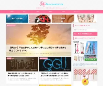 BI-Facenavigator.com(夢占い) Screenshot