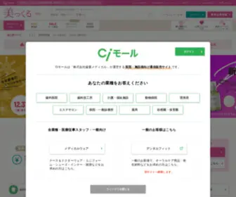 BI-Kuru.com(Dit domein kan te koop zijn) Screenshot