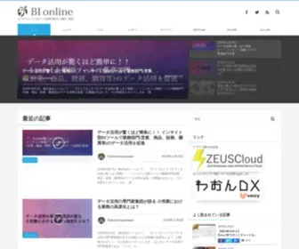 BI-Online.jp(Bi online) Screenshot