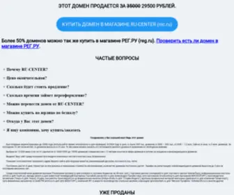 BI-Service.ru(Этот) Screenshot