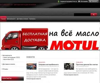 BI-Turbo.com.ua(Заказать услуги ремонта авто и автомасла СТО) Screenshot