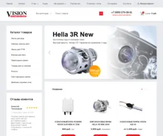 BI-Vision.ru(Автосвет) Screenshot