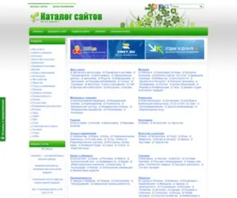 BI0.ru(Каталог) Screenshot