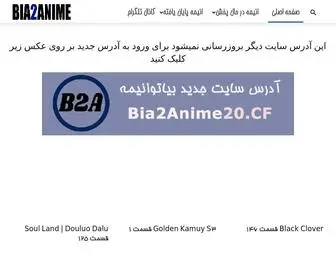 Bia2Anime99.ml(آدرس جدید در کانال تلگرام @bia2anime) Screenshot