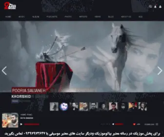 Bia2Music401.com(Free Donwload Best Iranian Music &amp; Persian Songs) Screenshot