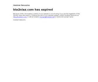 Bia2Niaz.com(نیازمندیها،) Screenshot