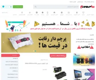 Biadigi.com(مرجع تخصصی خرید محصولات دیجیتال) Screenshot