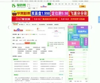 Biadu.com(百度（baidu)) Screenshot