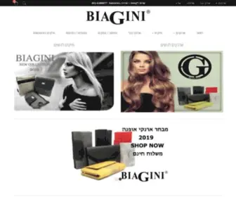 Biagini.co.il(××¨× ×§××) Screenshot