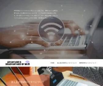 Bialo-Czerwona.org(Advantages & Disadvantages Of Wifi) Screenshot