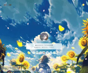 Bian946.cn(彼岸小屋) Screenshot