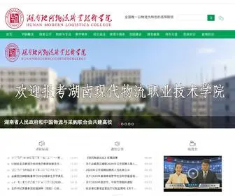 Biandangzu.com(Betway必威中文网) Screenshot