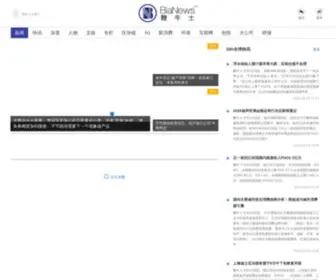 Bianews.com(互联网) Screenshot