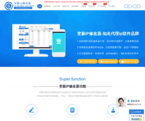 Bianjijingling.com(Bianjijingling) Screenshot
