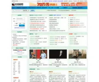 Bianju.me(剧本网) Screenshot