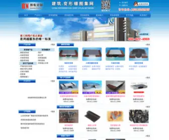 Bianxingfeng.net Screenshot