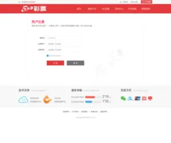 BianzhiABC.com(BianzhiABC) Screenshot